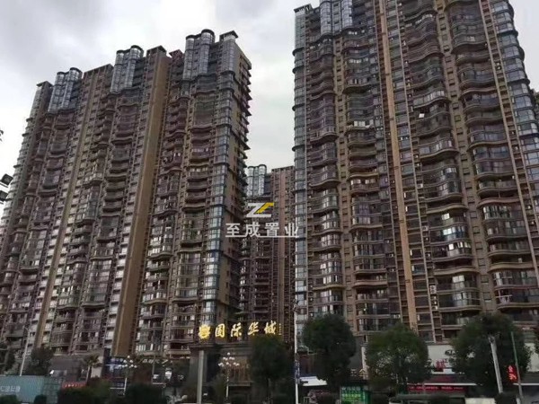 出售 国际华城 137平140万