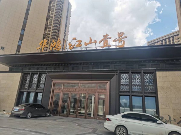 出售 江山壹号 87平150万 已出让